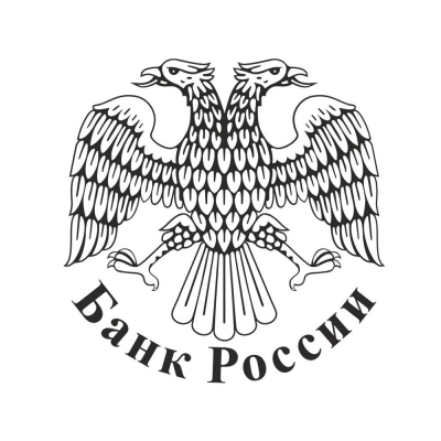 Отделение по Томской области Сибирского главного управления Центрального банка Российской Федерации