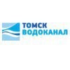 Томскводоканал