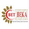 Томский завод светотехники