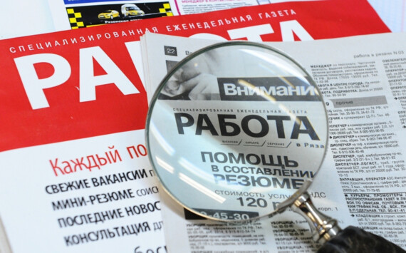 В Томской области число безработных сократилось до 3500 человек