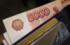 Банк «Открытие»: половине россиян не хватает денег, более 60% хотят иметь доходы в 2-3 раза больше, чем сейчас