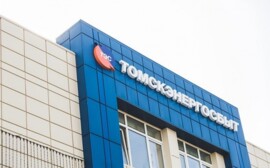«Томскэнергосбыт» увеличил розничные поставки электроэнергии