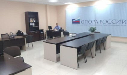 В Томской области открылось представительство «Опоры России»