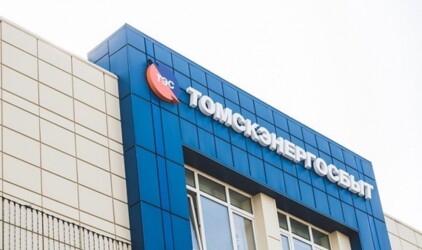 «Томскэнергосбыт» увеличил розничные поставки электроэнергии