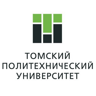 Национальный исследовательский Томский политехнический университет (ТПУ)