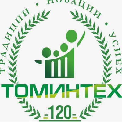 ТомИнТех (Томский индустриальный техникум)