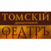 Томский областной театр драмы