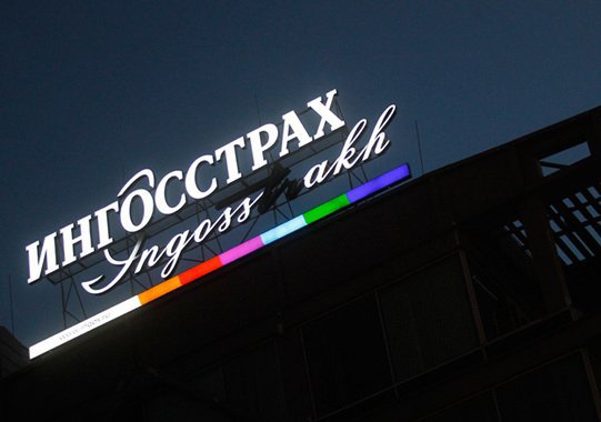 «Ингосстрах» застраховал ответственность пассажирского порта Волгограда