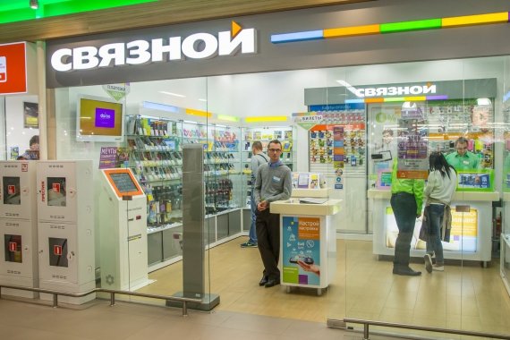 Магазины Связной В Красноярске