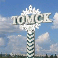 Сергей Нарышкин посетил Томск с рабочим визитом