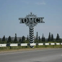 Областные власти проводят корректировку проекта территориального кластера «ИНО Томск»