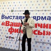 В Томске прошла выставка-ярмарка «Ваши личные финансы»