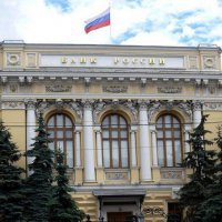 В Госдуме предложили расширить полномочия Банка России