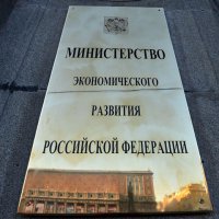 СМИ: Антикризисный план-2017 обойдётся экономике РФ в 500 млрд рублей
