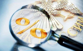 Аксаков допустил снижение ключевой ставки на 0,25 процентных пункта‍