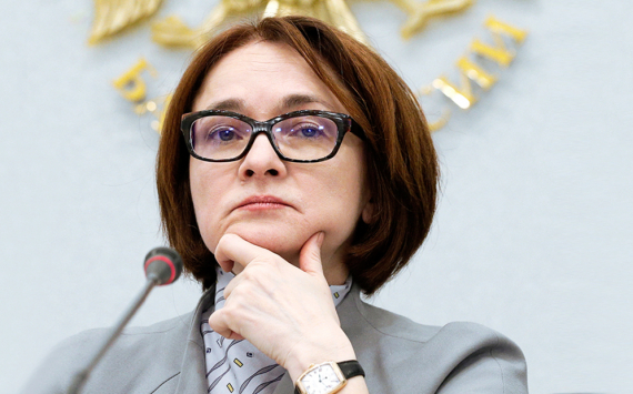 Набиуллина назвала основные ограничения для развития экономики России